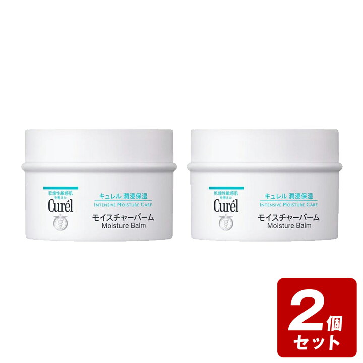 楽天市場】【P5倍】《お買い得2個セット》キュレル モイスチャー 