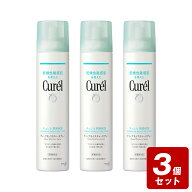 【P5倍】《お買い得3個セット》キュレル ディープモイスチャースプレー 250g ×3個セット【医薬部外品】…