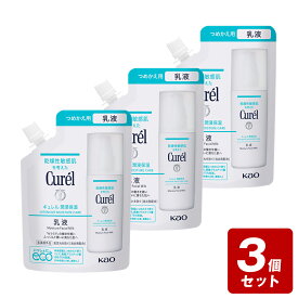 【P5倍】【メール便指定可能】《お買い得3個セット》キュレル 乳液つめかえ100ml×3個セット【お買い得商品】　／医薬部外品　セラミド　花王　乾燥性　敏感肌　詰め替え