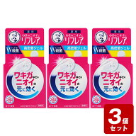 【P5倍】《お買い得3個セット》メンソレータム リフレア デオドラントジェル 48g×3個セット