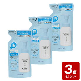 《お買い得3個セット》【メール便指定可能】コラージュフルフル泡石鹸 （つめかえ用） 210mL×3個セット【お買い得商品】