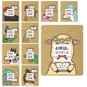 ސE g v`Mtg bɂȂ܂ 2pbN ×10Zbg ] ٓ A Aj}eB[ MtgZbg }\ FX