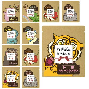 ސE R[q[ ΂܂ v`Mtg bɂȂ܂  2pbN ×10Zbg ] ٓ A ǂԂR[q[ MtgZbg }\ FX