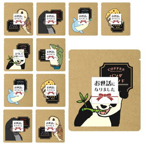 ސE  A bɂȂ܂ R[q[ v`Mtg i10ZbgEe2ܓj bZ[W  Iׂ hbvR[q[ ΂܂      Mtg v[g E 