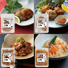 道場 六三郎 100歳ごはん やわらか仕上げ お肉づくし4品セット 料理の 鉄人 食べやすい 冷凍食品 冷凍惣菜 冷凍 おかず 食品 国産 美味しい惣菜 お惣菜 簡単調理 和食 プレゼント 栄養 高齢者 ソフト 祖父母 誕生日 贈り物 おすすめ グルメ ギフト 70代 80代 敬老の日