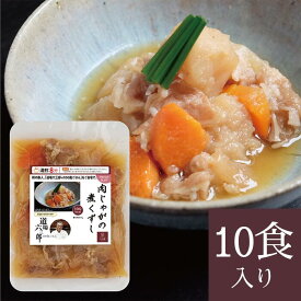 道場六三郎 100歳ごはん やわらか仕上げ 肉じゃがの煮くずし(10食入り) 新聞掲載 鉄人 国産 国内産 おすすめ 簡単調理 一品 野菜 栄養摂取 時短 プレゼント 父の日 お中元 安全 冷凍 冷凍食品 美味しい惣菜 嚥下 舌でつぶせる 和食 高齢者 贈り物 グルメ 惣菜 介護食 祖父母