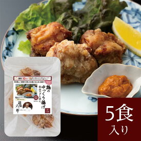 道場六三郎 100歳ごはん やわらか仕上げ 鶏のゆっくり揚げ秘伝だれ添え(5食入り)