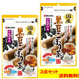 あじかん 国産黒豆ごぼう茶 1.5g×18包 2点セット