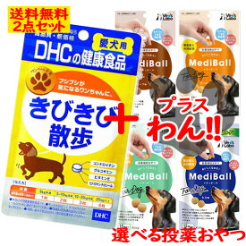 楽天市場 メディ ボール 適正犬種柴犬 の通販