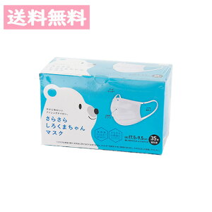 [z]炳 낭܂}XN 35 ʃTCY zCg ĝă}XN sDzy3Rz⊴ڐG}XN q