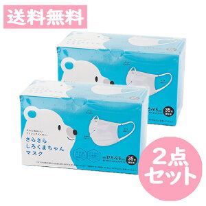 [z]炳 낭܂}XN 35 ʃTCY zCg 2_Zbg ĝă}XN sDzy3Rz⊴ڐG}XN q