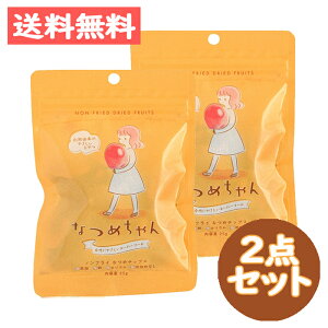 Ȃ߂ mtC Ȃ߃`bvX(25g) 2_Zbg ɂ₳X[p[t[h RR t_ S JE YyЃfB[pXz