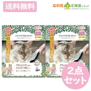 X̃gl uVɂVv[V[g2_ZbgLp 30()13×9cmyr[eB[[hz