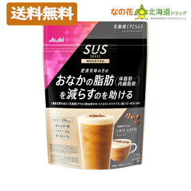 【アサヒ】スリムアップスリム 乳酸菌 CP1563 シェイクカフェラテ プロテイン 250g