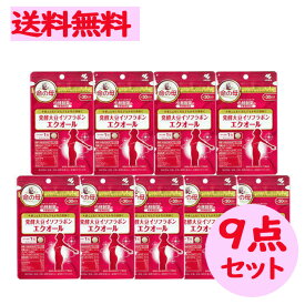 命の母 発酵 大豆 イソフラボン エクオール 30日分 30粒 9点セット サプリメント　腸内細菌 【小林製薬】