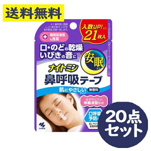 iCg~ @ċze[v ɂ₳^Cv  21 20_Zbg@т  ċz\hyѐz