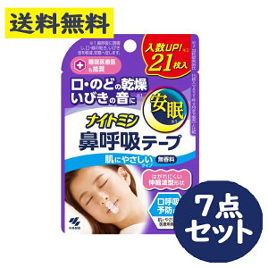 iCg~ @ċze[v ɂ₳^Cv  21 7_Zbg@т  ċz\hyѐz