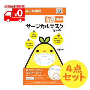 T[WJ}XN ȁ[ Na-no (7)  17.5×9cm ʃTCY zCg 4_Zbg  sDz 3w\yȂ̉Ԗǁz