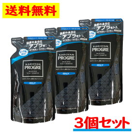 カロヤン プログレ 薬用 スカルプ シャンプー OILY 詰替え 240ml 3点セット　頭皮 発毛 脂性 洗浄力 ふけ かゆみ 第一三共ヘルスケア