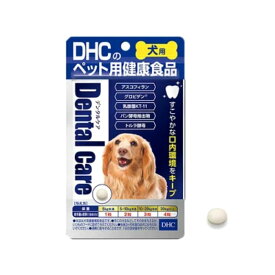 DHC 犬用 デンタルケア 60粒入 栄養補助食品 サプリ サプリメント 犬 口内 歯 乳酸菌 KT-11 【DHC】