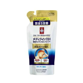 ロート メディクイック メンソレータム メディクイックH 頭皮のメディカルシャンプー つめかえ 詰替 用 280ml 弱酸性 ノンシリコン アミノ酸 保湿 シトラス リンスイン【ロート製薬】