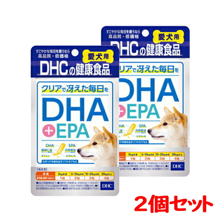 楽天市場 Dhc 犬用 愛犬用 ペット サプリメント クリアで冴えた毎日を Dha Epa ２点セット 補助食品 ふりかけ 60粒 Dhc なの花北海道ドラッグ 楽天市場店