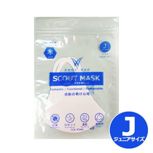 ⊴ XJEg}XN SCOUT MASK N[ COOL ACX sN ICE PINK@1 WjATCY qp@ ԕ  R UVJbg   􂦂 Ďgp y}bNvjOz