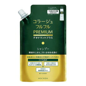 コラージュフルフルプレミアムシャンプー 詰替用 340ml医薬部外品 持田ヘルスケア