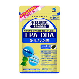 EPA DHA α-リノレン酸 180粒 約30日分 オメガ3系脂肪酸 サラサラ サプリメント 【小林製薬の栄養補助食品】