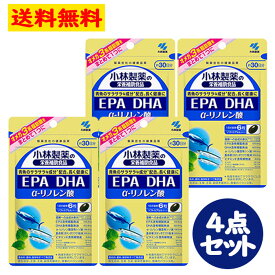 EPA DHA α-リノレン酸 180粒 約30日分 4点セット オメガ3系脂肪酸 サラサラ サプリメント 【小林製薬の栄養補助食品】
