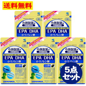 EPA DHA α-リノレン酸 180粒 約30日分 5点セット オメガ3系脂肪酸 サラサラ サプリメント 【小林製薬の栄養補助食品】