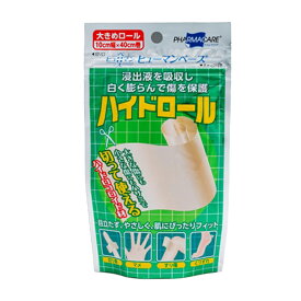 ヒューマンベース ハイドロール 大きめロール 10cm幅×40cm巻 ハイドロコロイド材 救急 絆創膏 ばんそうこう 【テイコクファルマケア】