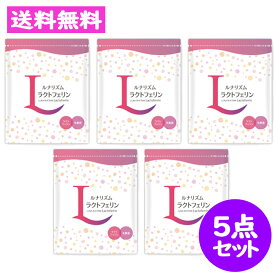 ルナリズム ラクトフェリン 90粒 30日分 5点セット 乳酸菌 腸内フローラ 善玉菌 【メニコン】