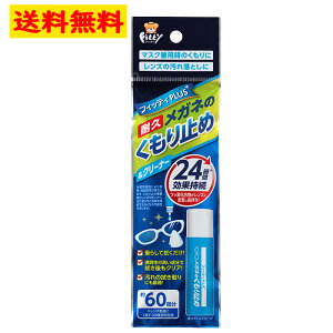 tBbeB PLUS+ Kl̂~ 8ml 60 KlN[i[y^}KG[UCz