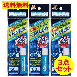 tBbeB PLUS+ Kl̂~ 8ml 60 3_Zbg KlN[i[y^}KG[UCz