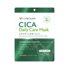 フォウェルシィ CICA デイリーケアマスク 7枚入り 1週間分 FORWEALTHY Daily Care Mask 美肌 保湿 ヒアルロン酸 プラセンタ 【マックプランニング】