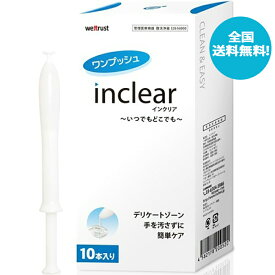 楽天市場 インクリアの通販 楽天市場 インクリアの通販
