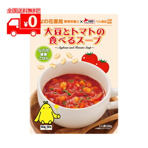 Ȃ̉ԌN͂@哤ƃg}g̐HׂX[v