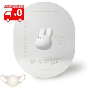 ӂӂ키3D}XN O[W×ӂӂ키3D}XN O[W×eO[ (10) sDz q oCJ[ yQurraz