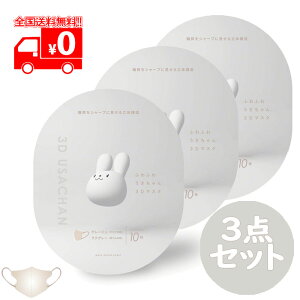 ӂӂ키3D}XN O[W×eO[ (10) 3_Zbg sDz q oCJ[ yQurraz