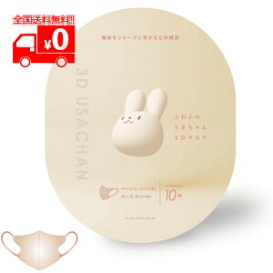 ӂӂ키3D}XN x[W×[Y (10) sDz q oCJ[ yQurraz