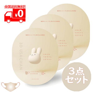 ӂӂ키3D}XN x[W×[Y (10) 3_Zbg sDz q oCJ[ yQurraz