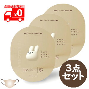 ӂӂ키3D}XN x[W×uE (10) 3_Zbg sDz q oCJ[ yQurraz