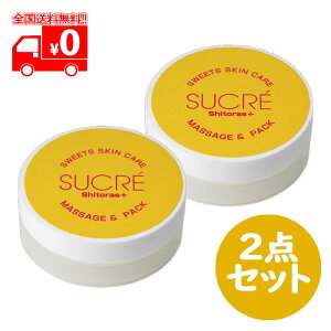 XC[c XLPA VN(SUCRE) }bT[WpbN VgX (35g) 2_Zbg VK[ XNu { Y yABYSSALz