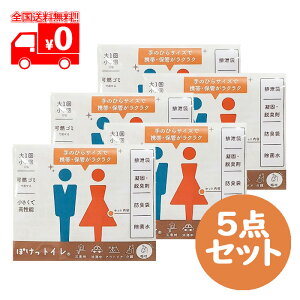 ۂgC(gуgC) 5_Zbg ȈՃgC/ً}/ЊQ/W[ɁyRPiz