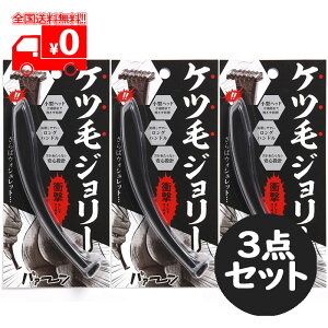 PcуW[ (jpOCPAp) YfP[g][pJ~\ 3_Zbg A_[wA VF[rOyACYvXz