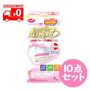 [z] ӂ ̌^v[csDz}XN ߃TCY (7) 10_Zbg  zR ԕ