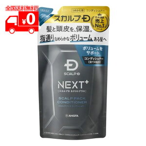 At@[ XJvD lNXgvX XJvpbNRfBVi[ (ׂĂ̔p) lߑւp 300ml yANGFAz