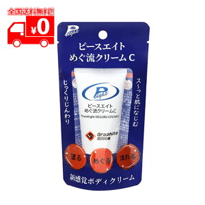 s[XGCg ߂N[C (50g) {fBN[ Ot@CgVJ g[zyW[GXETCGXz