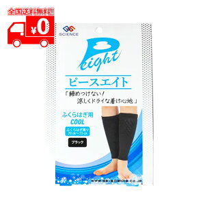 s[XGCg ӂ͂p COOL TCY(20`55cm) ubN 2g T|[^[ Ot@CgVJyW[GXETCGXz